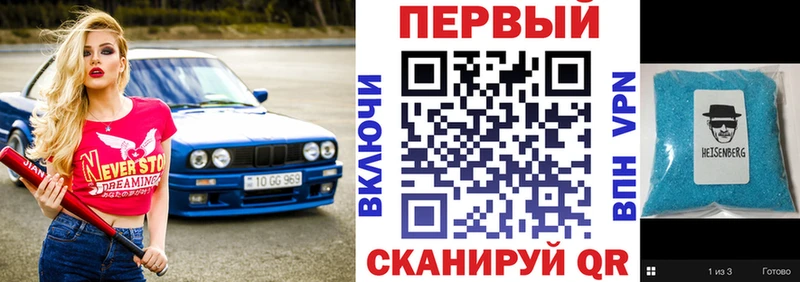 Amphetamine Розовый  Купить  Брянск 