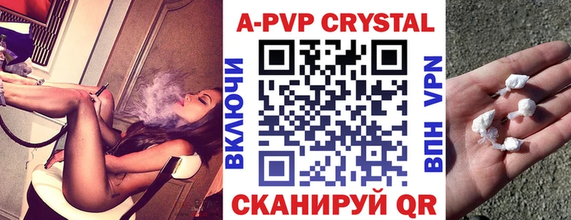 Alpha PVP VHQ  Купить закладки  Брянск 