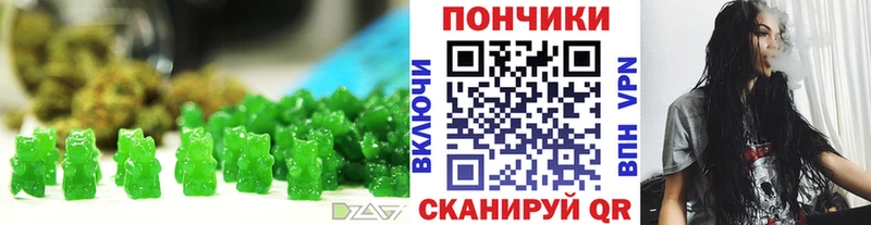 Cannafood марихуана  Купить закладки  Брянск 