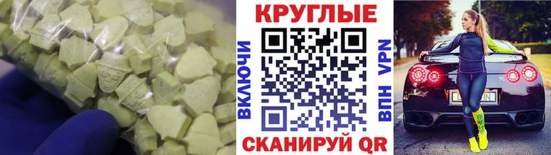 Купить  Брянск  ЭКСТАЗИ VHQ 
