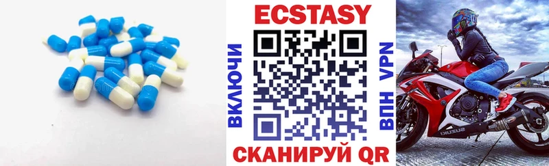 ЭКСТАЗИ MDMA Брянск