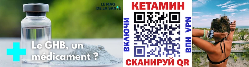 КЕТАМИН ketamine  Купить  Брянск 