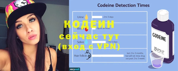 мяу мяу кристалл Арсеньев