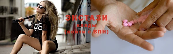 мяу мяу кристалл Арсеньев