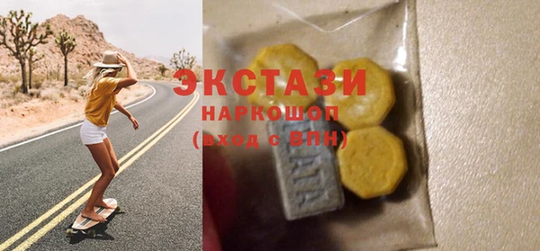 синтетический гашиш Аркадак
