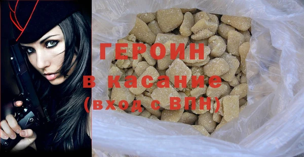 мяу мяу кристалл Арсеньев