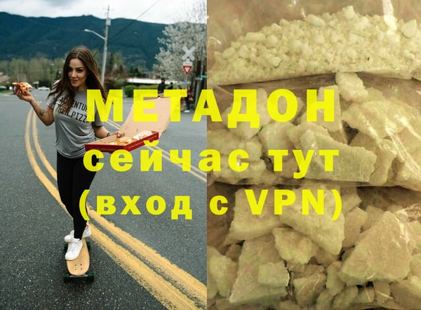 гидра Армянск