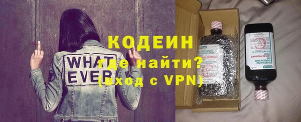 гидра Армянск