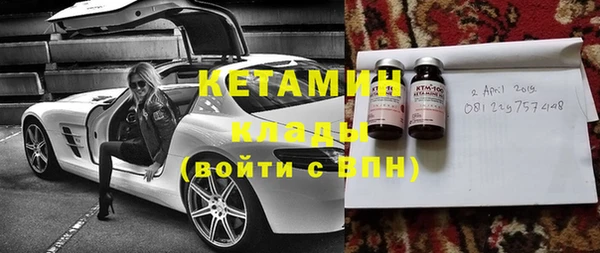 гидра Армянск
