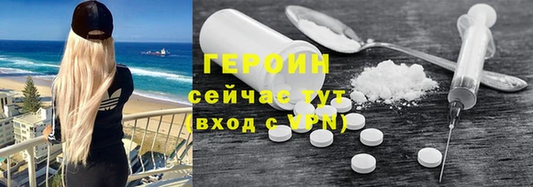 гидра Армянск