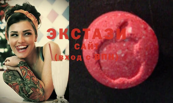 мяу мяу кристалл Арсеньев