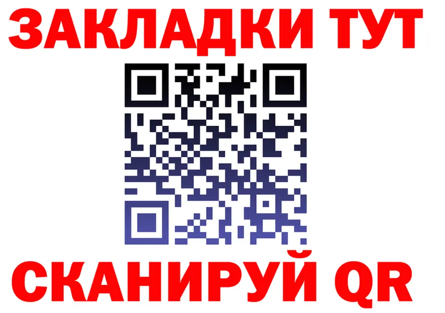 A-PVP СК КРИС зеркало маркетплейс MEGA Брянск
