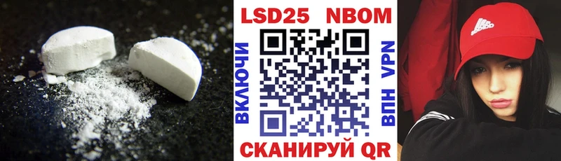 ЛСД экстази кислота  Купить  Брянск 