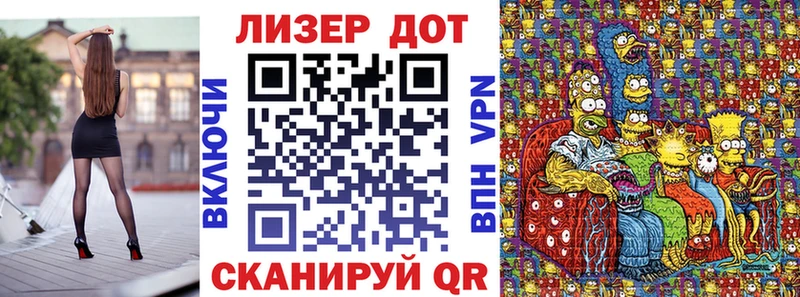 Марки 25I-NBOMe 1,8мг  Купить где  Брянск 