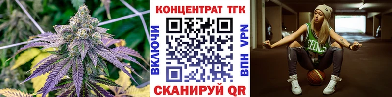 ТГК вейп с тгк  Купить где  Брянск 
