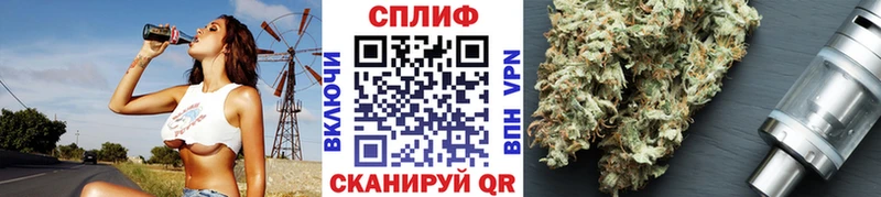 Купить закладки  Брянск  Каннабис план 